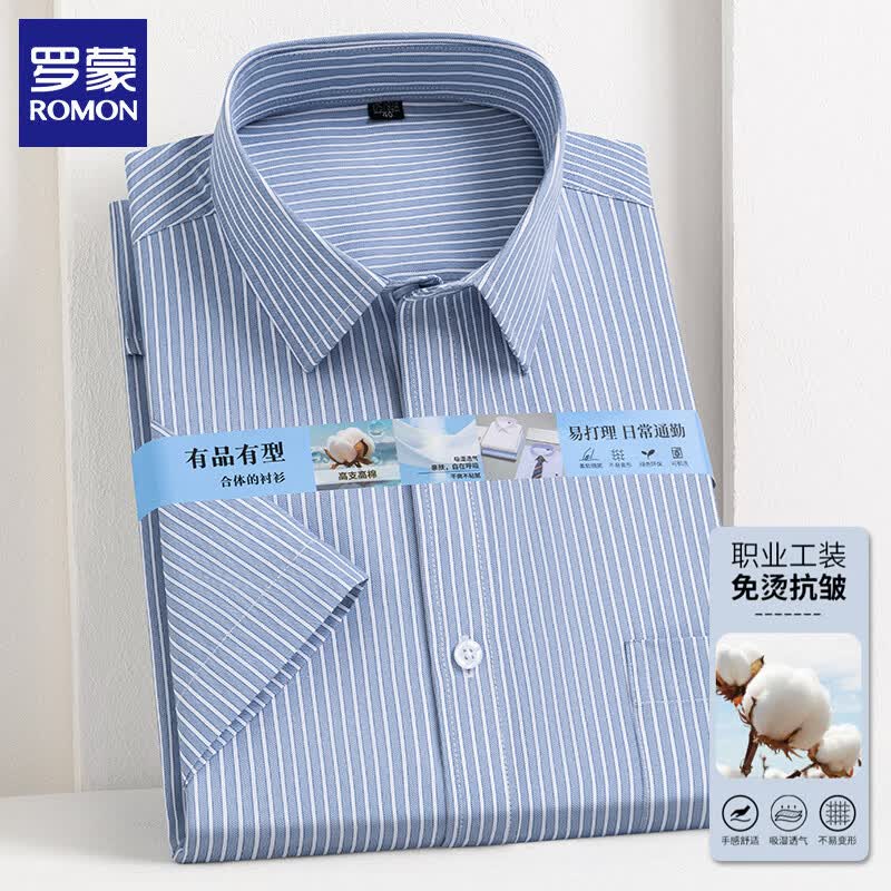  ROMON/罗蒙 商务休闲 男士短袖衬衫