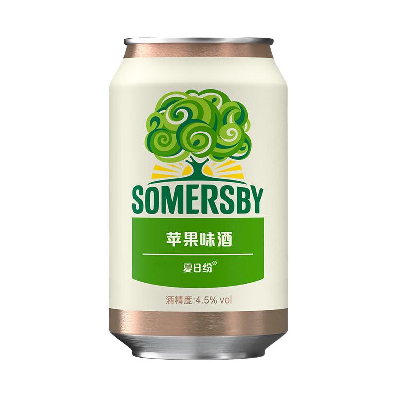  SOMERSBY/夏日纷 苹果口味饮料  整箱装 330ml