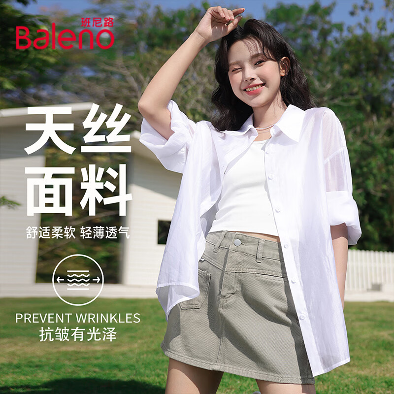  Baleno/班尼路 透气 女士衬衫