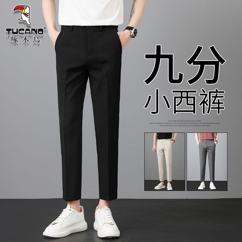  TUCANO/啄木鸟 免烫 男士西裤