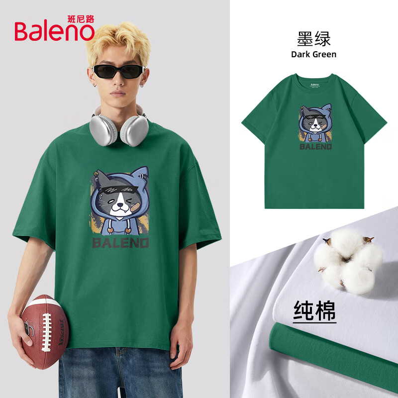  Baleno/班尼路 纯棉 男士T恤