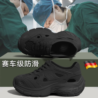 FOURDATRY 洞洞鞋男士新款外穿耐磨防滑