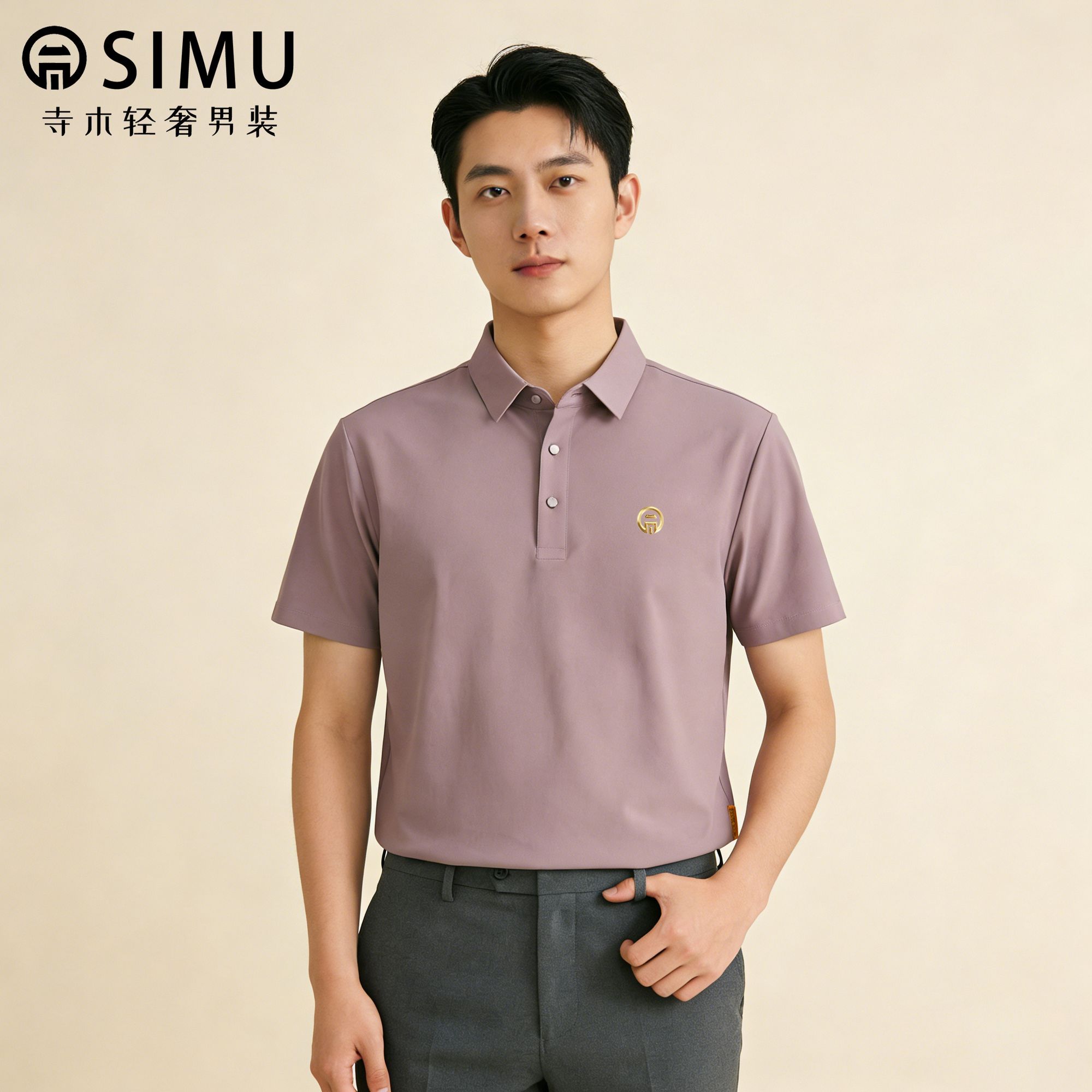  寺木 冰丝 男士Polo衫