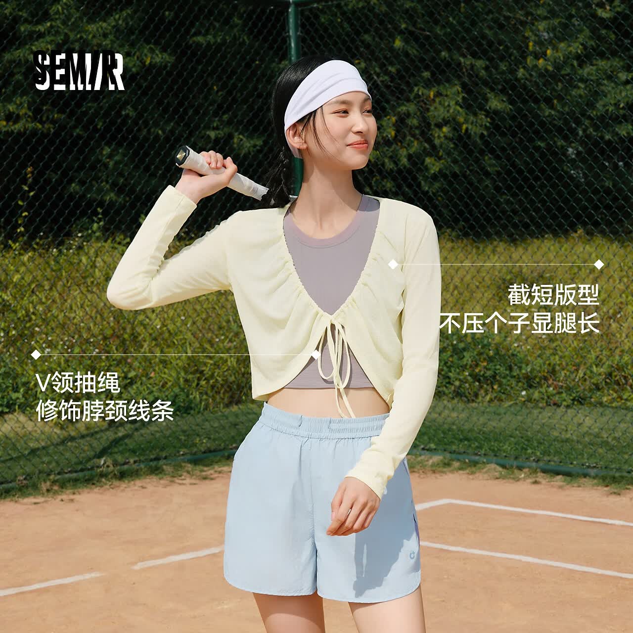 森马 女士短款修身仿麻开衫 淡黄色 2XL