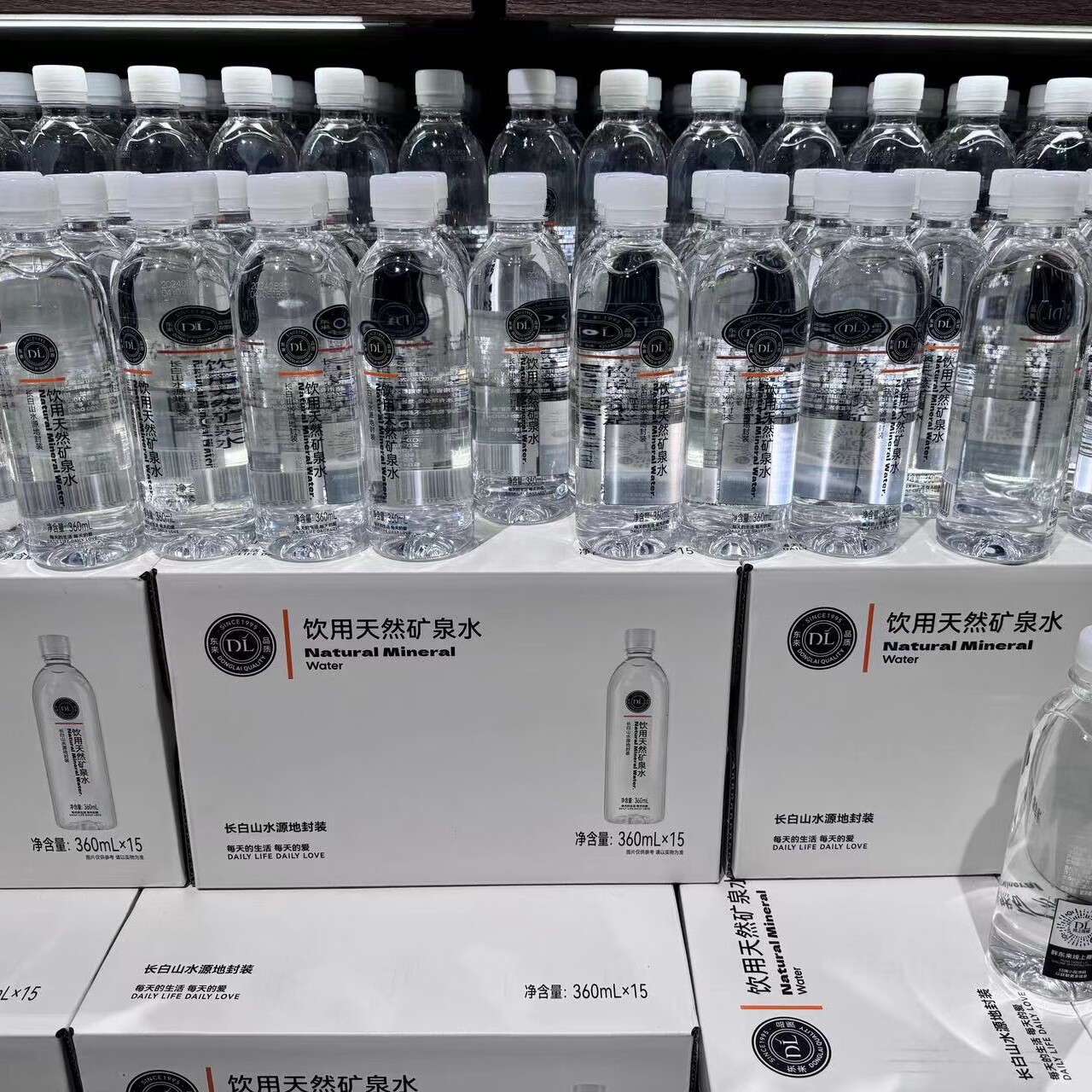  胖东来 饮用天然矿泉水