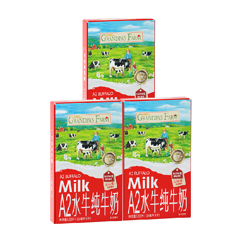 Grandpa's Farm 爷爷的农场水牛奶4.0g蛋白双A2 125ml*27