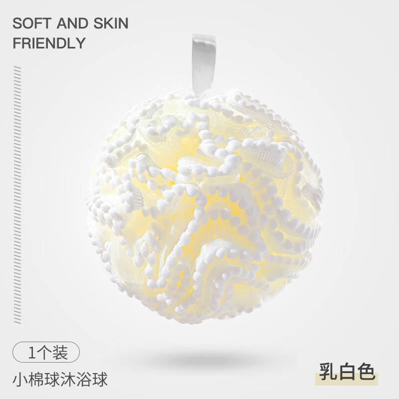  夕纪 强力 沐浴花球