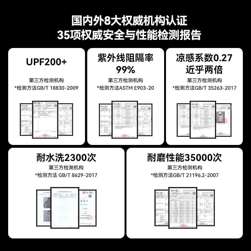  VBREX 高原越野级防暴晒 男士防晒衣