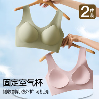 宜而爽 无痕海绵垫美背薄款文胸
