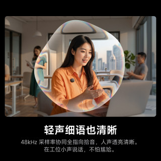 影石 Mic Air 降噪收音 无线领夹麦克风