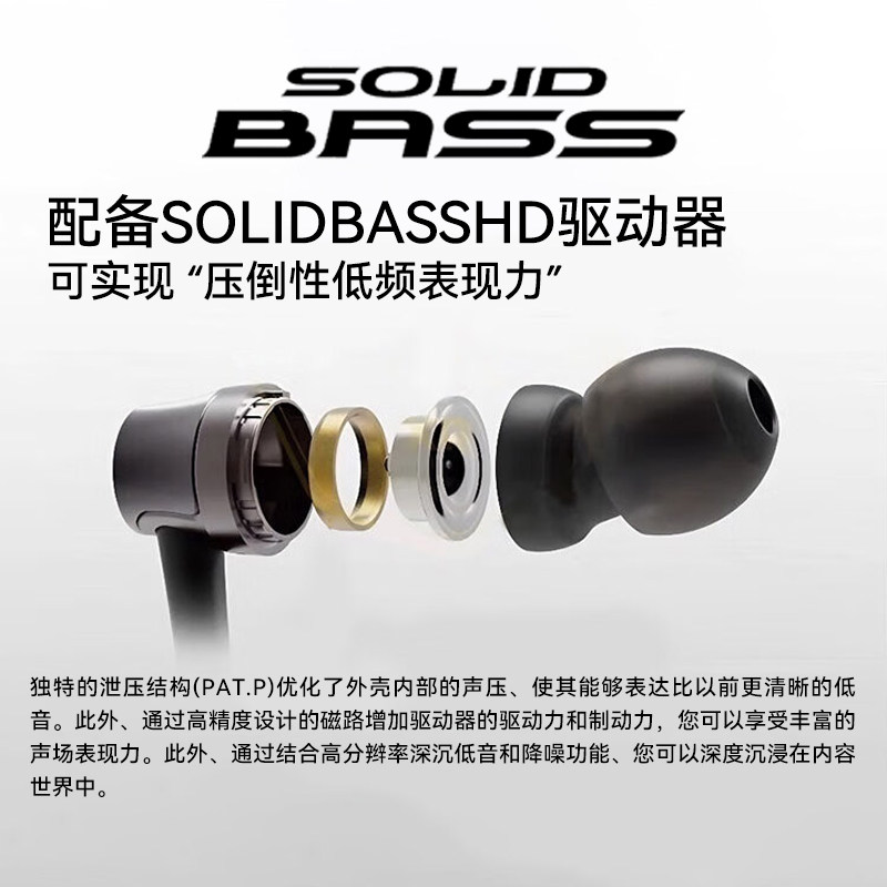  audio-technica/铁三角 CKS330NC 主动降噪 有线耳机