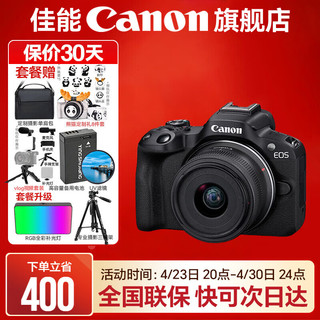  Canon/佳能 高像素 微单相机
