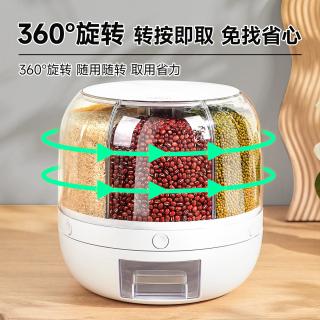 苏泊尔 旋转米桶 防虫防潮密封 收纳箱
