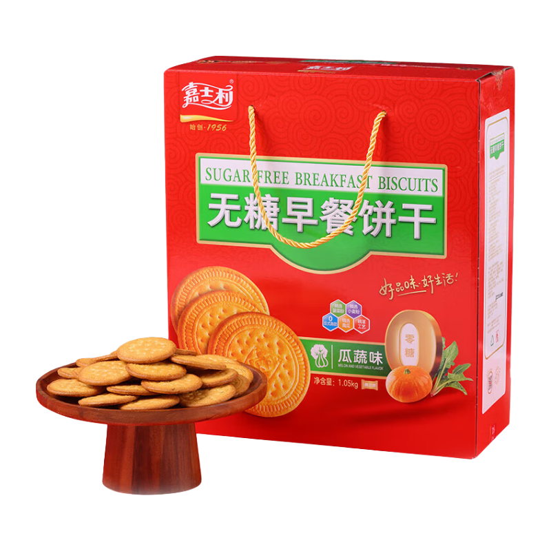  嘉士利 营养早餐 无糖饼干 无糖饼干瓜蔬味1050g
