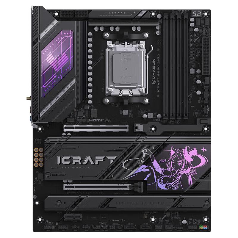  MAXSUN/铭瑄 iCraft B850 AIGA 主板套装 CPU