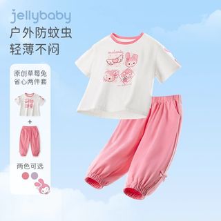  jellybaby/杰里贝比 女童套装