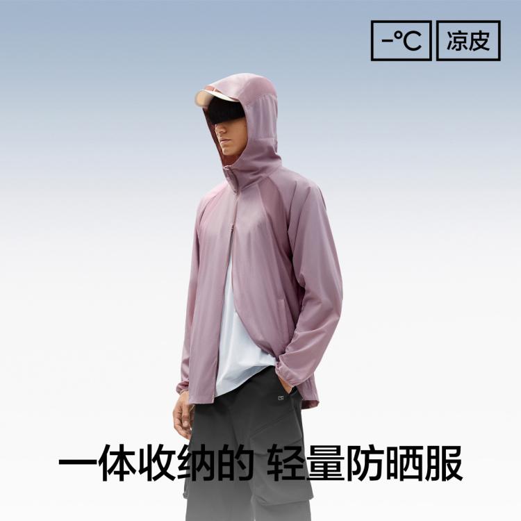  Bananain/蕉内 防紫外线 防晒衣