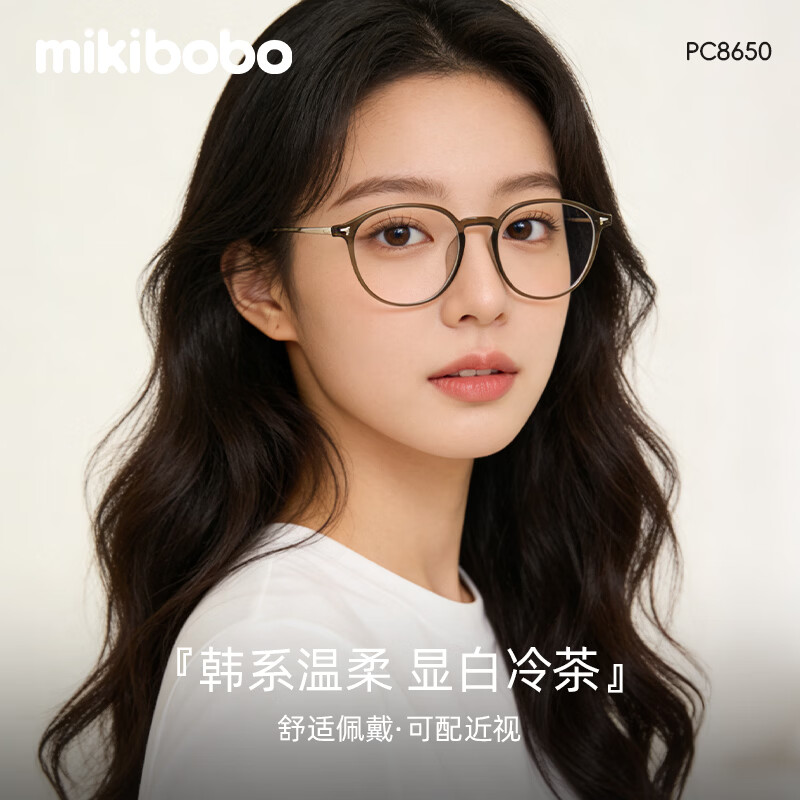 mikibobo/米奇啵啵 防蓝光辐射 近视眼镜