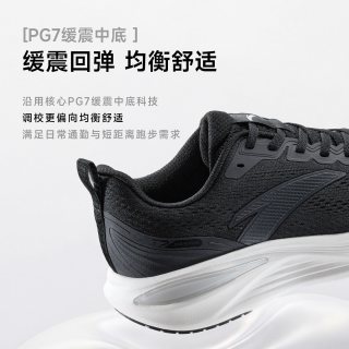 安踏 缓震 男士运动鞋