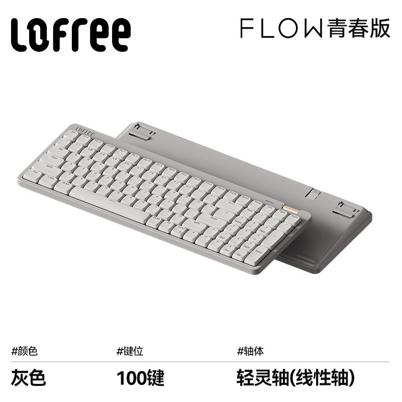  LOFREE/洛斐 小顺青春版 三模连接 机械键盘