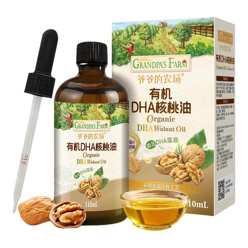  Grandpa's Farm/爷爷的农场 有机婴标DHA 婴幼儿食用油