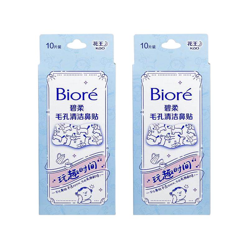 Bioré 碧柔 毛孔清洁黑鼻贴 5片*4