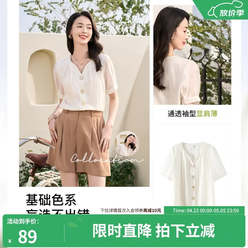  OSA/欧莎 女士衬衫
