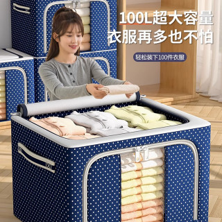 百易特 收纳箱 蓝点点66L