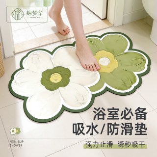 锦梦华 吸水 浴室防滑垫