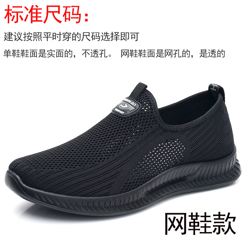  鸿笺 防滑 男士休闲运动鞋 42