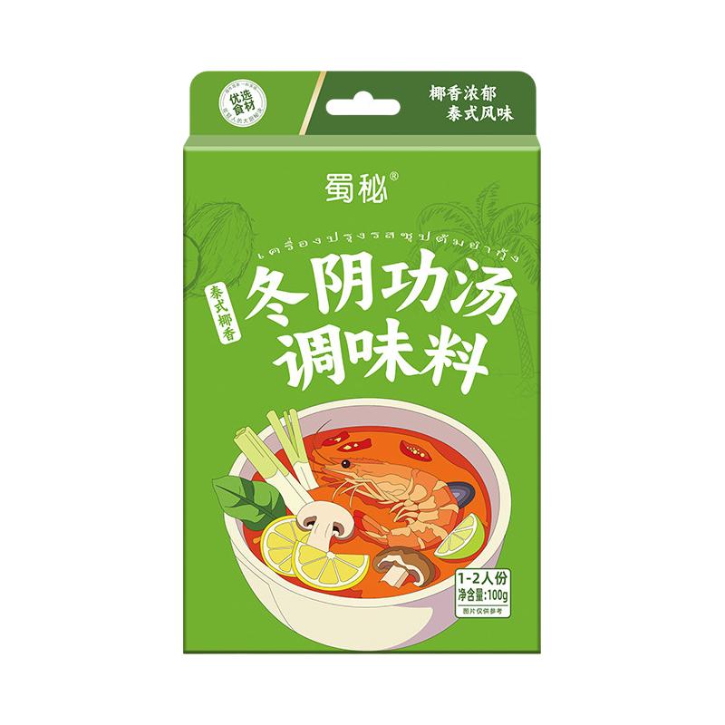  蜀秘 泰式风味 冬阴功汤料
