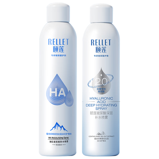 颐莲 补水保湿喷雾组合 300ml*2