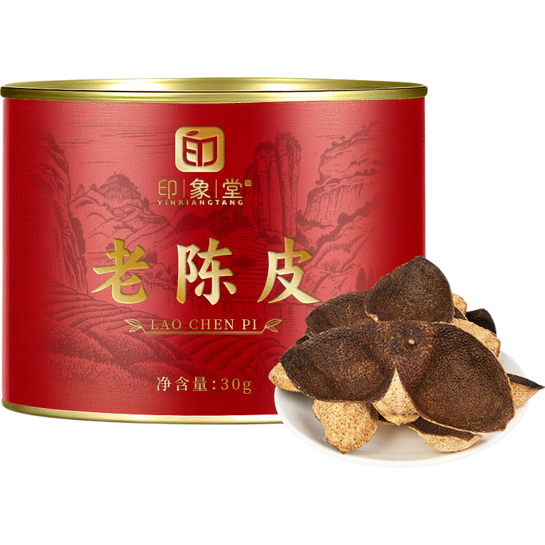 印象堂老陈皮干30g*3罐普洱茶