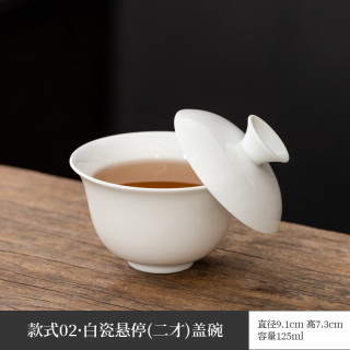 灵沐 悬停羊脂玉泡茶德化盖碗家用