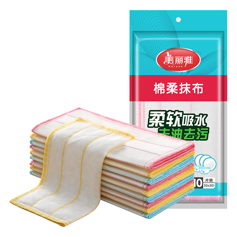 美丽雅 洗碗抹布 30cm*30cm*10片