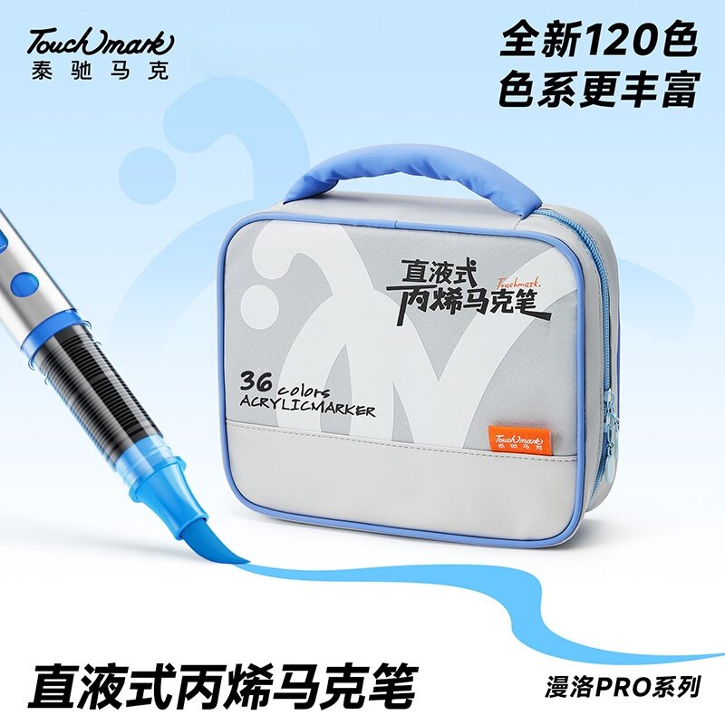  touch mark 软头直液式 丙烯马克笔