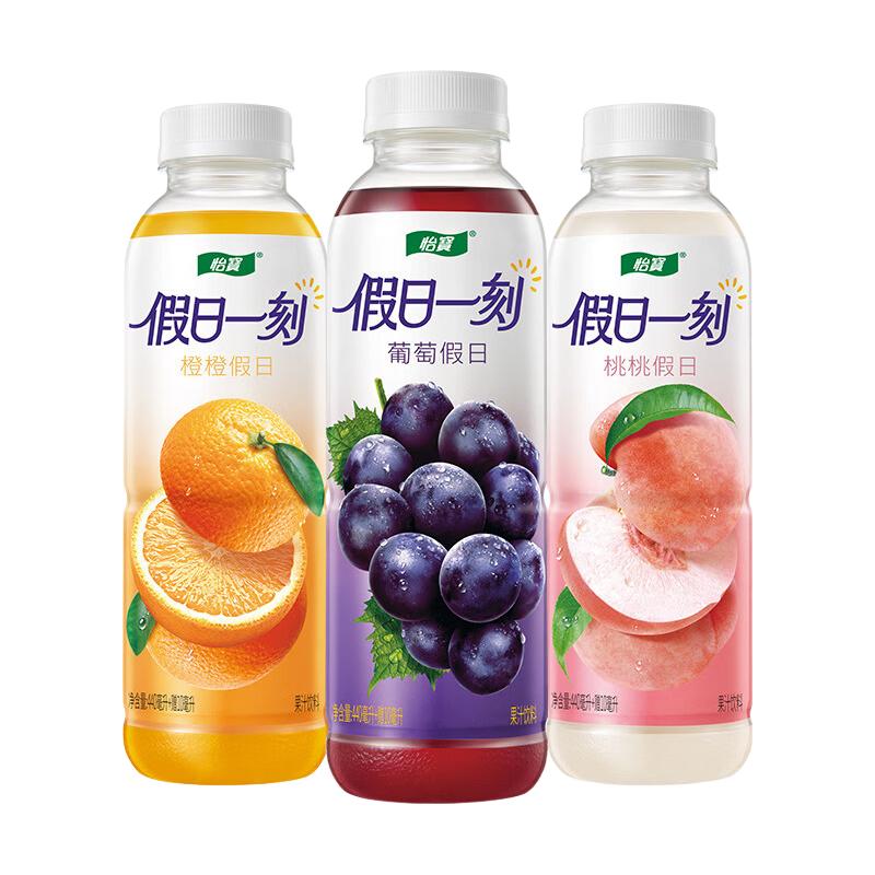 怡宝 橙橙假日一刻果汁饮料 450ml*15瓶