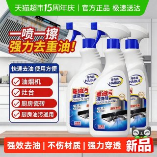 69f28dafa77397584.jpg_d320.jpg