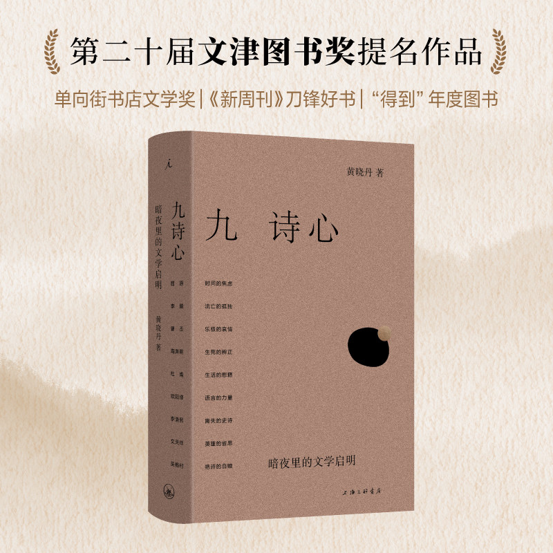 天地出版社 豆瓣榜单 图书