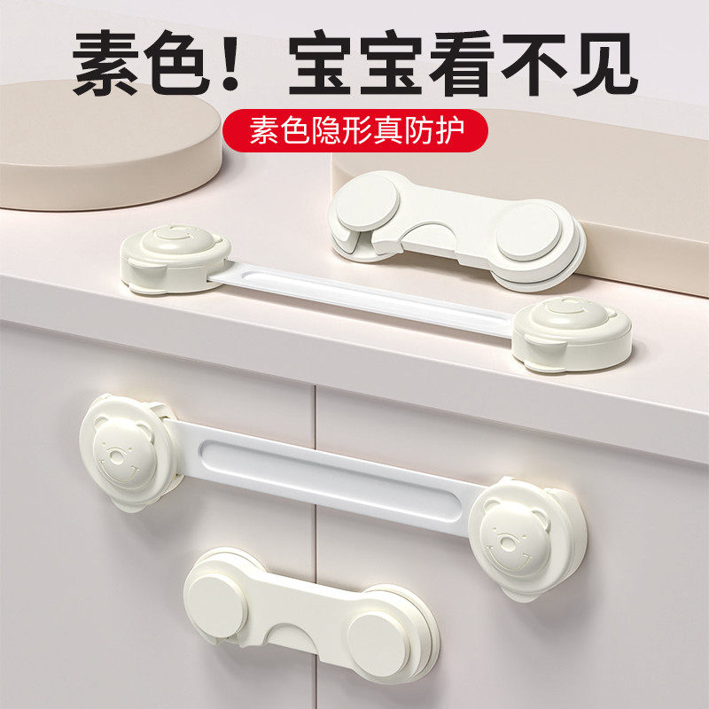  朋意 防夹手 儿童锁