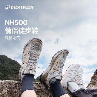 迪卡侬 NH500 男/女户外徒步鞋 轻便透气防滑抓地