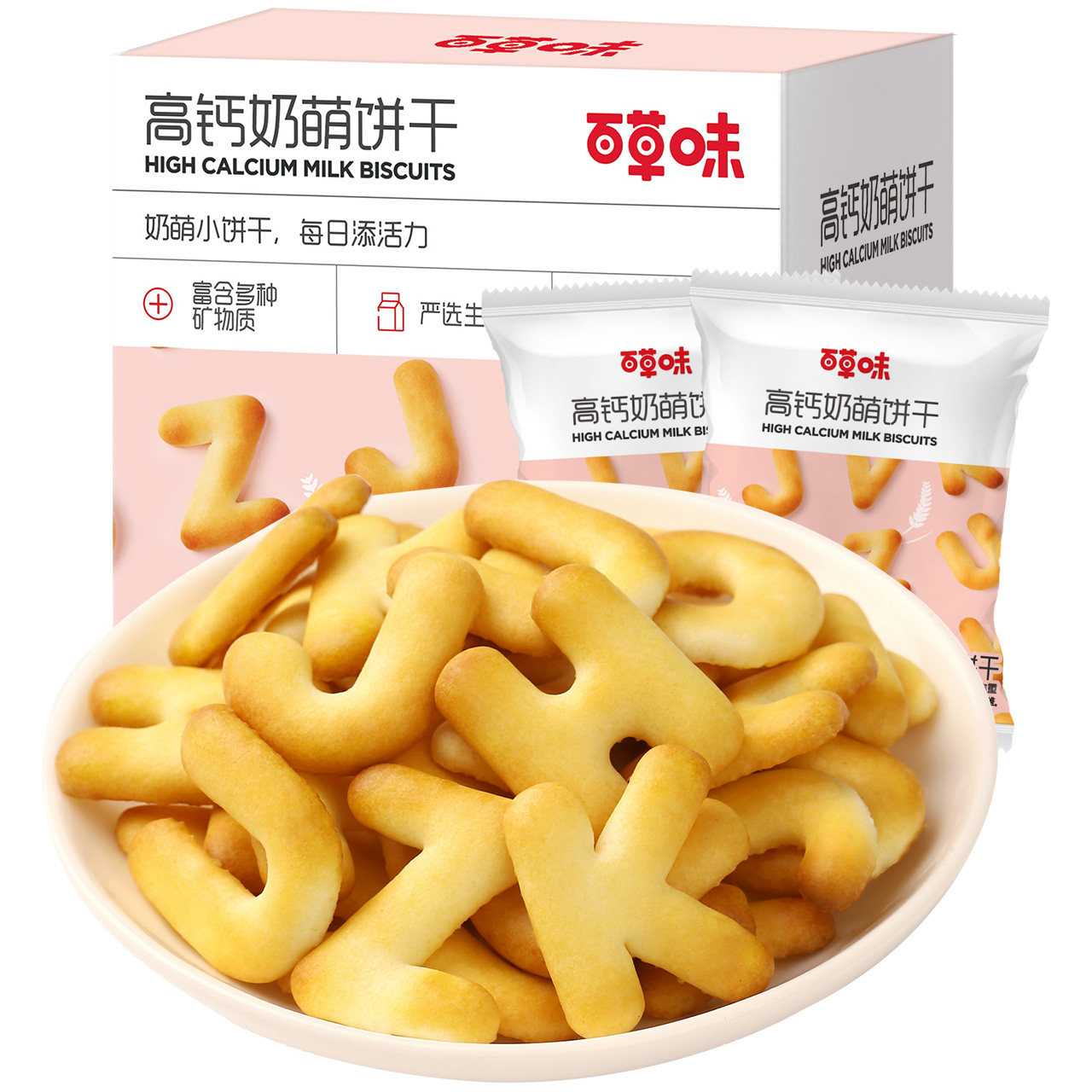  Be&Cheery/百草味 高钙 儿童饼干