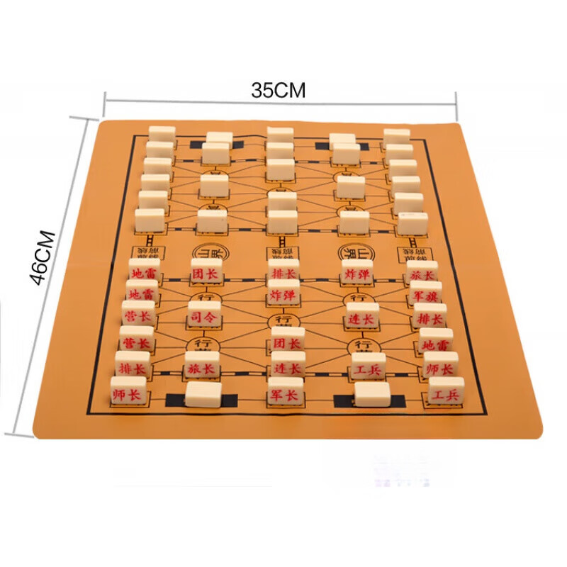  HEHOU/赫侯 皮革 军棋棋盘