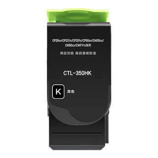 CHG/彩格 CTL350HK 适用于奔图CP5055DN/CP2500DN/CM7000PDN/CP2510DN/CM7115DN/CM5055DN硒鼓