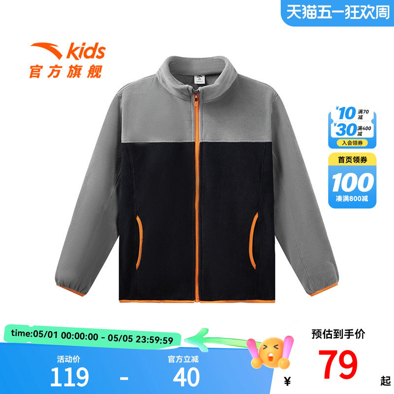 安踏儿童青少年夹克外套