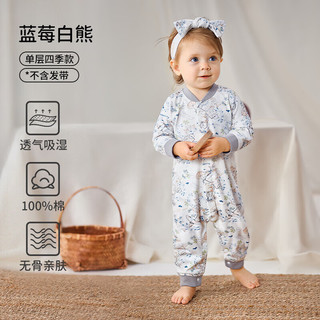 欧孕 婴儿连体衣 纯棉长袖哈衣 66cm