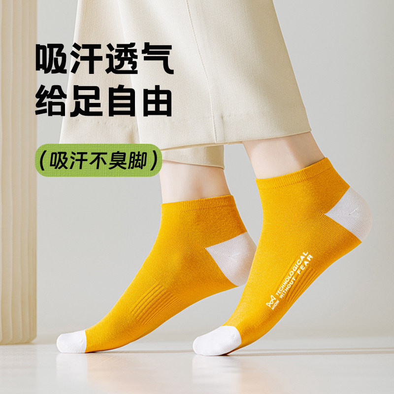  Miiow/猫人 吸湿排汗 袜子