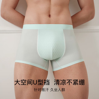 Ubras 男士冰丝凉感网眼透气平角内裤 3条