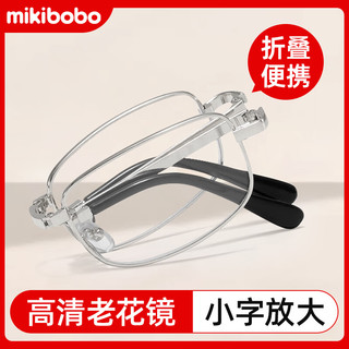 mikibobo/米奇啵啵 S97-110 折叠老花镜 250度 银色