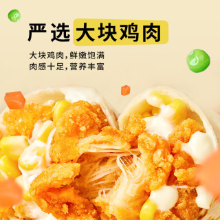 粮全其美 鲜嫩饱满 | 烙馍鸡肉卷125g*2个